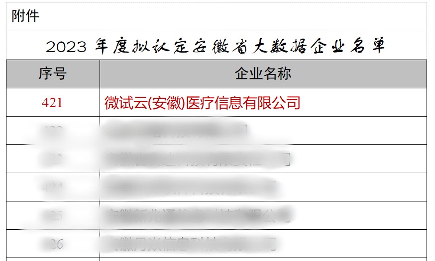 微信图片_20231103174826_副本.jpg